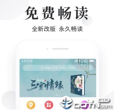 鸭脖登录app